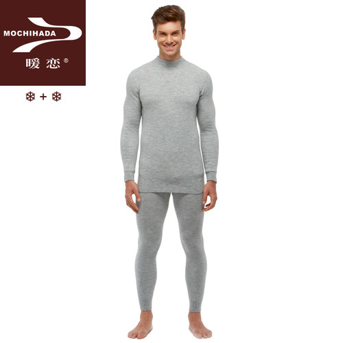 拉毛WA05/02基本厚半高领套装