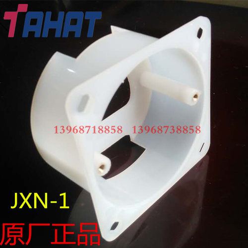 舱室开关接线盒暗盒JXN-1 船用上方下圆型接线盒86型开关插座暗盒