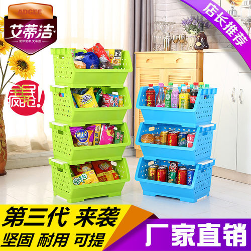 加厚收纳筐用具包邮厨房置物架