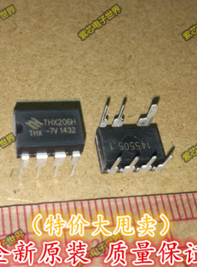 全新正品 THX206H 新一代电磁炉电源管理芯片IC开关电源控制器