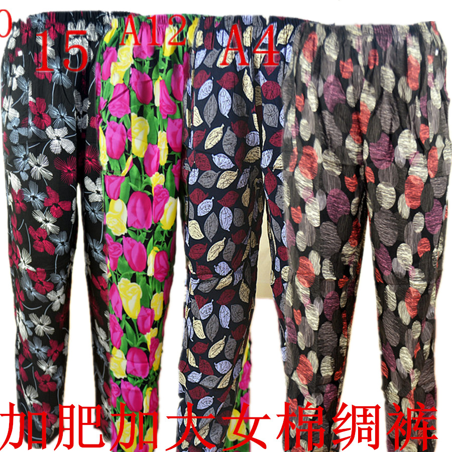 Pantalon pyjama Moyen-âge Bourette Slacks - Ref 715054 Image 1