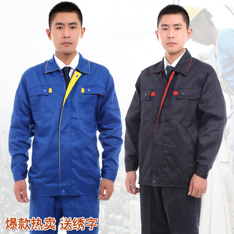 Vêtement de travail - Ref 1912716 Image 1