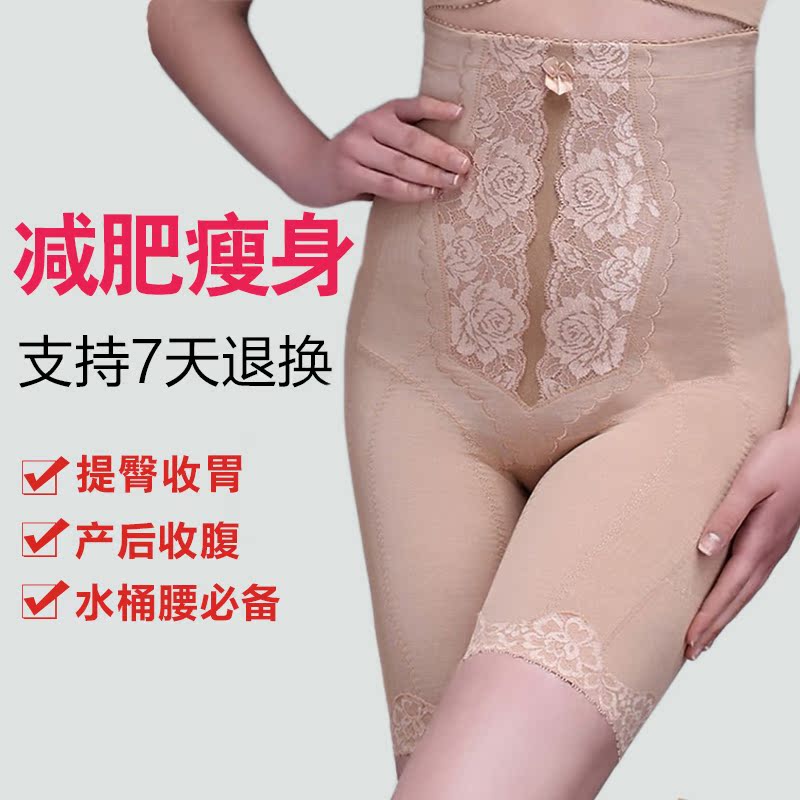 body amincissant luxueux en spandex - Ref 671936 Image 1