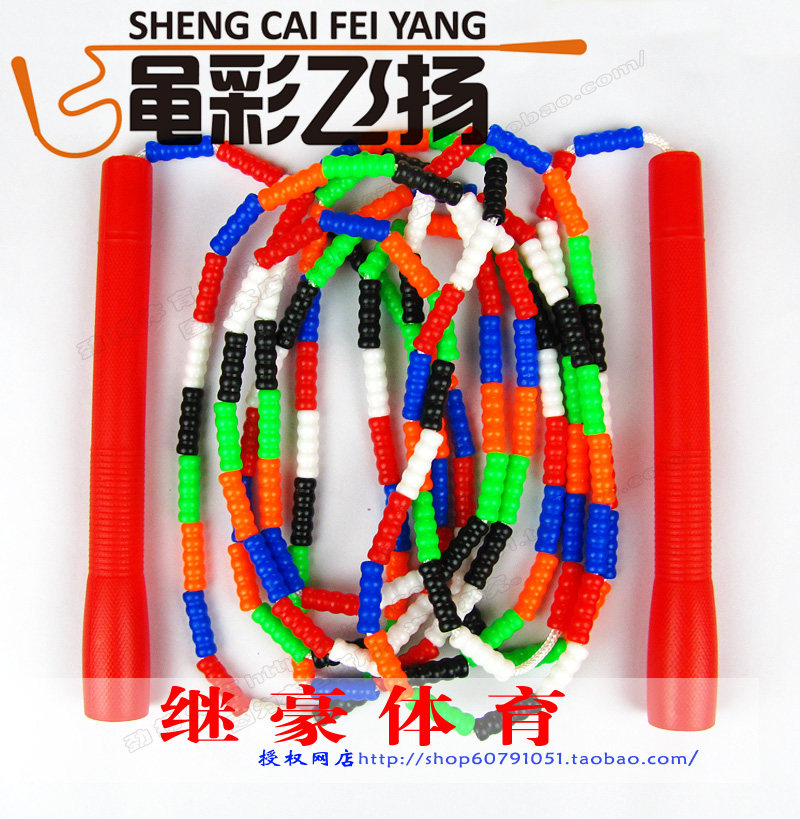 绳彩飞扬竹节团体交互8字跳绳群体跳绳多人长跳绳防寒抗冻长度4米