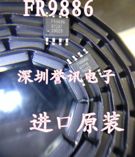 进口原装 FR9886 FR9886SPGTR SOP-8 MT2482替代SSY1920 全新正品