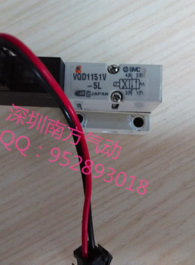 SMC 原装正品 特价电磁阀 VQD1151V-5L-M5/VQD1151W-5L现货