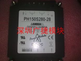 PH100S280 PH150S280 24包好议价