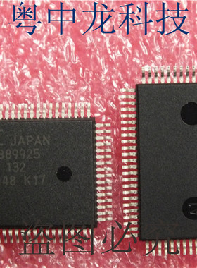 MB89925PF-G-132-BND  QFP80 集成IC电路芯片 原装可直拍