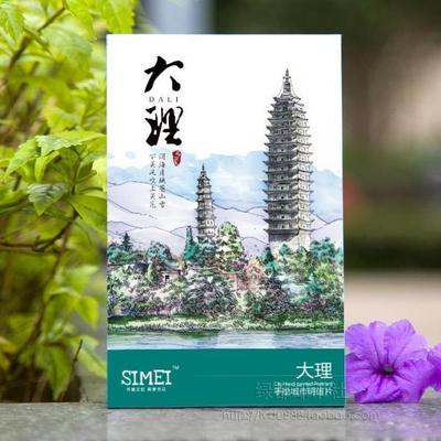 大理文艺小清新手绘明信片