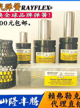 模具氮气弹簧 替代米思米MISUMI KALLER DADCO QUIRI AFJ TOSS