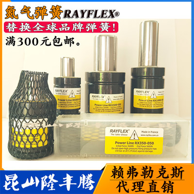 模具氮气弹簧 替代米思米MISUMI KALLER DADCO QUIRI AFJ TOSS