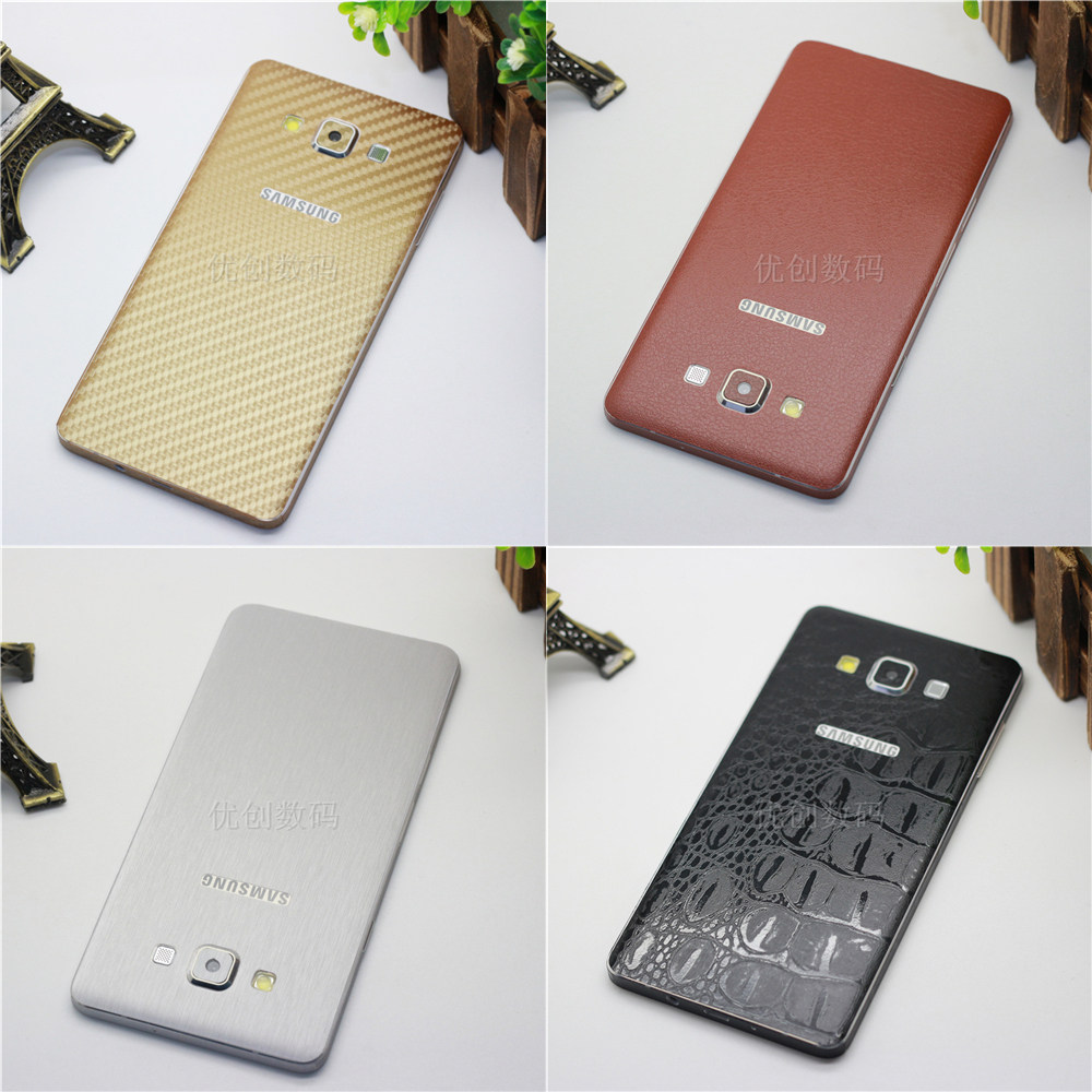 Autocollant pour téléphone portable - Ref 1361344 Image 1