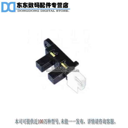 GP1A75EJ000F PHOTOINTER OPIC SLOT 5.0MM W/CON  原装请勿直拍