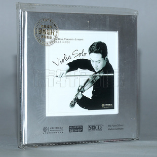 小提琴独奏 头版 吕思清 纯银CD 珍藏CD 魔鬼琴手 红音堂唱片