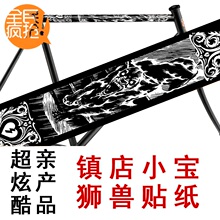 Autocollant pour vélo - Ref 2279858 Image 16