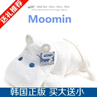 Мягкая игрушка