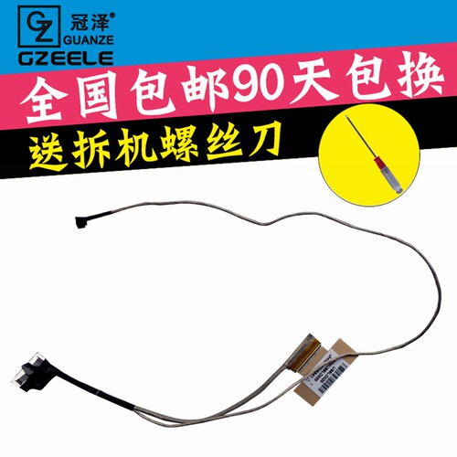 料号：DD0U86LC000