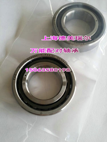 德F国A进G口机床主轴轴承/P4 万能配对 B/ HS7214C.T.P4S.UL