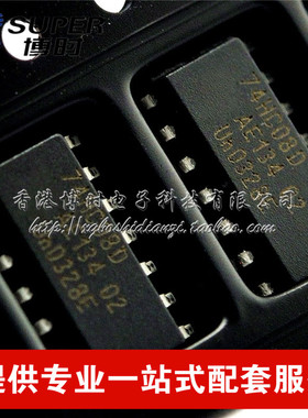 SN74HC08D 贴片SOP-14 TI四二输入与门芯片IC HC08D 全新原装