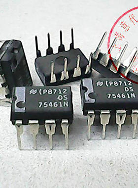 DS75461N  国半  DIP-8〖正品原装〗赛格市场G332室实体店 现货