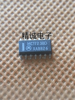 MC1723BD全新进口IC 实体店库存可拍