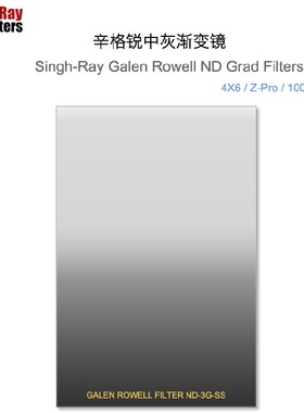 美国Singh-Ray 辛格锐/渐变镜/GND/4X6/100X150mm 超Lee滤镜特价