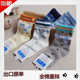 Chaussettes - collants mouvement - Ref 762869 Image 40