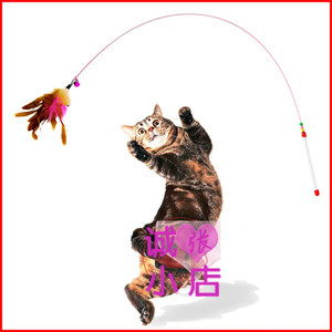 钢丝绳铃铛羽毛逗猫棒 逗猫棒猫玩具猫咪宠物玩具逗猫杆空中飞猫