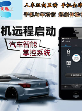 牛人爱斯达强兵 格尼斯尔一分百 锋道领将者众行一键启动手机启动