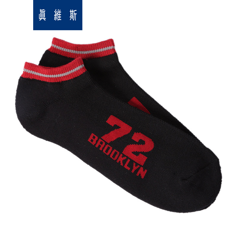 Chaussettes - collants JEANSWEST 54-912817 - Ref 778593 Image 1