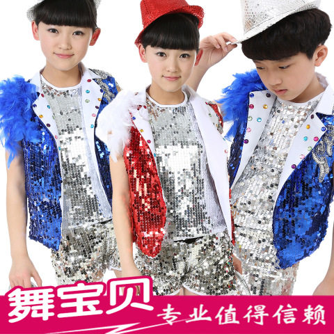 新款六一儿童爵士舞演出服女童架子鼓表演服幼儿现代舞亮片套装男