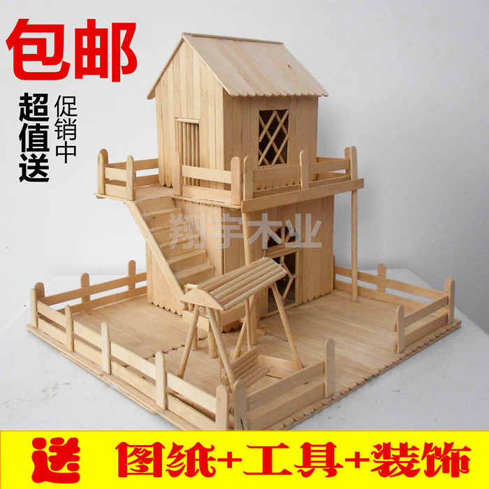 diy拼装定制材料木条手工模型