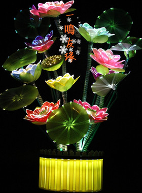 七彩光纤供花观音佛盆景神台灯