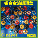 Pince pour réparation vélo - Ref 2309412 Image 25