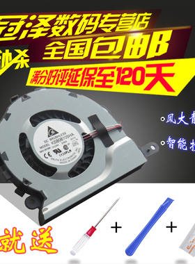 适用于 三星 NP 350U2A 350U2B BA31-00109A 风扇 R780 R770 R750 R730 R728 qf304 R711 R710 CPU散热