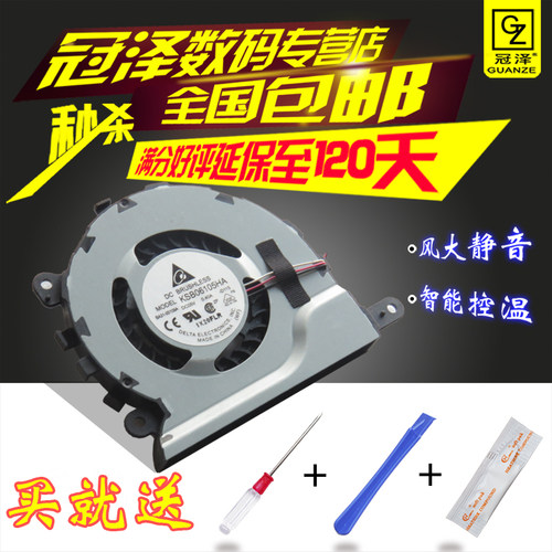 适用于 三星 NP 350U2A 350U2B BA31-00109A 风扇 R780 R770 R750 R730 R728 qf304 R711 R710 CPU散热