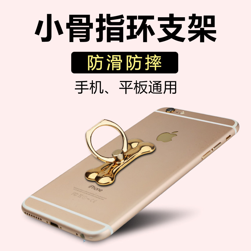 Support téléphone portable - Ref 1363979 Image 1