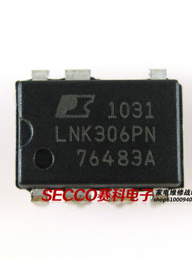 〖原装拆机〗LNK306PN LNK306P 直插7脚 电源管理IC芯片 集成电路