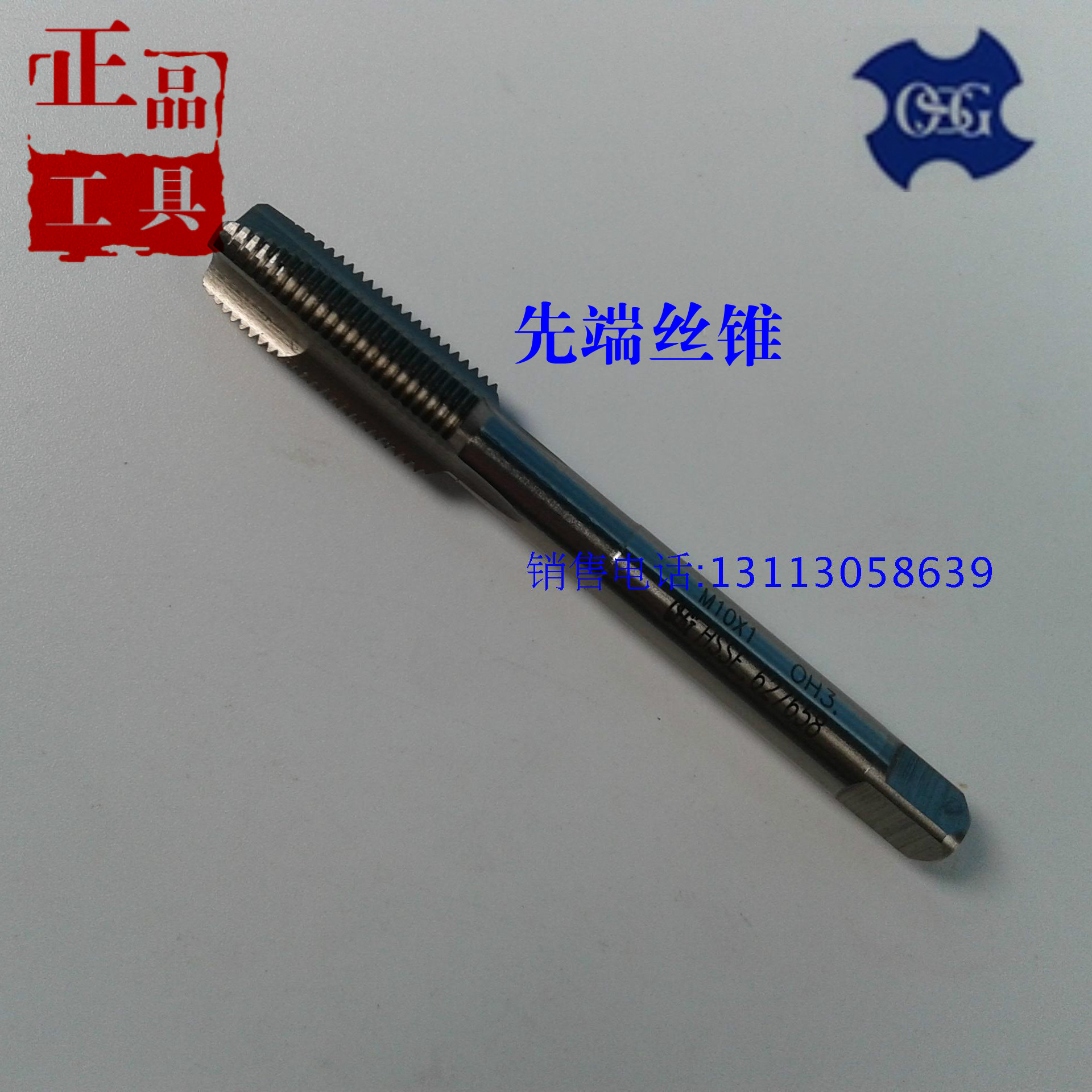 日本OSG先端丝攻EX-POT白色丝锥M1M2M3M4*0.7M5*0.8M6M7M8M9M10*1