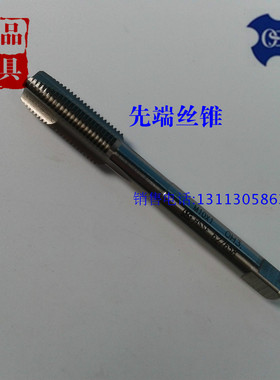 日本OSG先端丝攻EX-POT白色丝锥M1M2M3M4*0.7M5*0.8M6M7M8M9M10*1