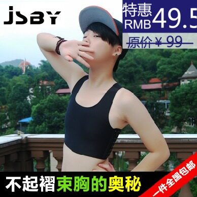 Body JSBOY - Ref 654975 Image 1