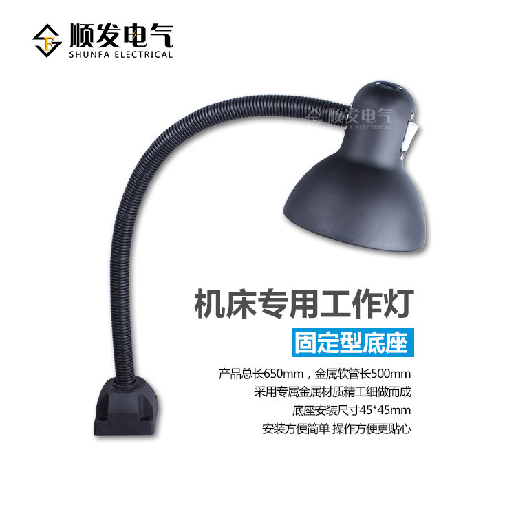 LED机床灯超强磁力固定夹子座铣床冲床车床24V36V工作灯罩,五金/工具,其他机械五金,淘宝优惠券,粉丝福利购,淘宝优惠卷