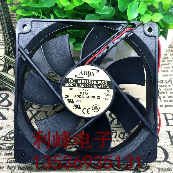 ADDA协禧AD1212HB-A70GL 12V 0.37A 12025 12cm两线