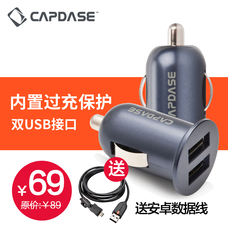 Chargeur téléphone de voiture - Ref 285926 Image 1