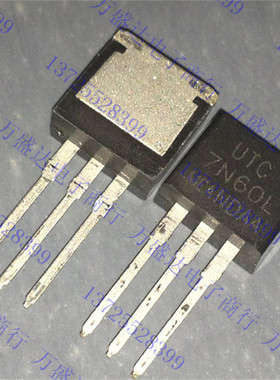 全新原装 UTC7N60 7A 600V TO-262