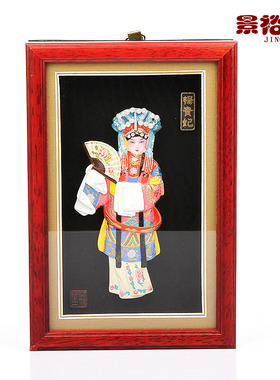 北京特色脸谱摆件杨贵妃工艺品