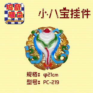 藏式装修 新型装潢材料 装饰用品 家装 八宝挂件PU 搭配角花线条