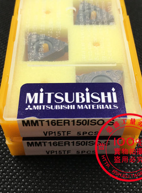 三菱螺纹刀片MMT11MMT16 ER IR100/125/150/175/200/ISO-S VP15TF
