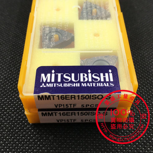 三菱螺纹刀片MMT11MMT16 ER IR100/125/150/175/200/ISO-S VP15TF