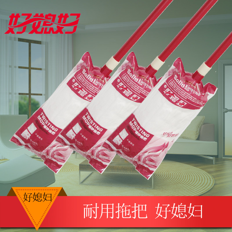好神拖无纺布拖把 媳妇牌3271 圆拖把 吸水地拖 家用墩布拧水拖把